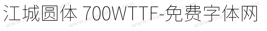 江城圆体 700WTTF字体转换